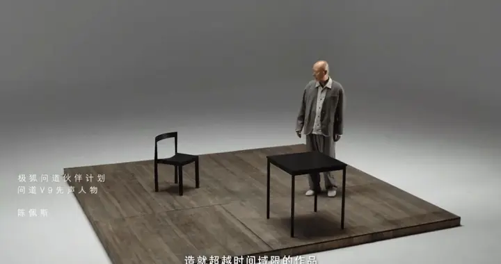 追随偶像陈佩斯，极狐问道V9解锁高端出行的从容新方式