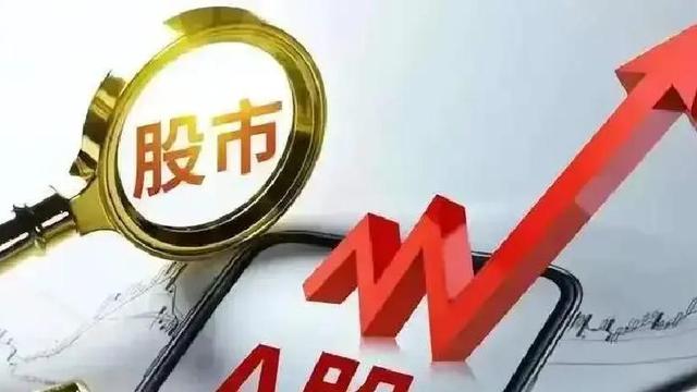 娜么：4月10日上证冲4011瞬间回落3