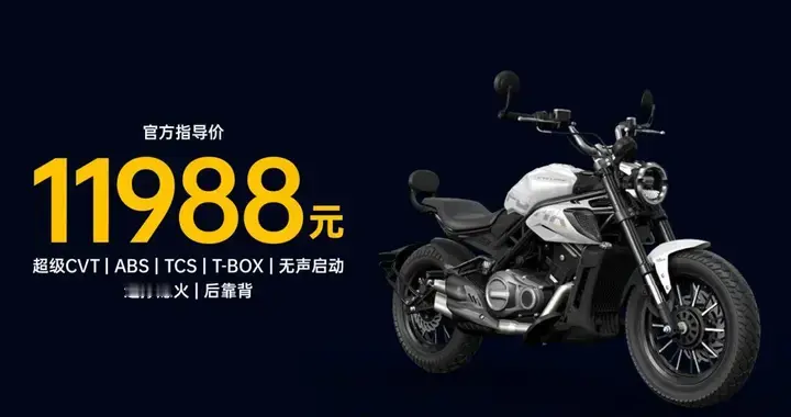 11988元！宗申朋克CVT150上市，不用换挡，免购置税！
