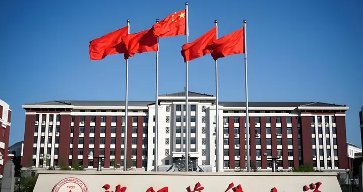 沈阳药科大学2025年录取分数线汇总，药学在各省录取分数线较高！