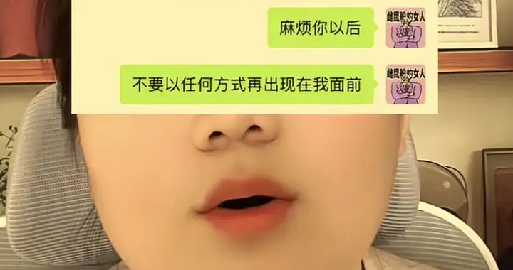 时隔20年，霸凌同学找上门，和解被拒后露出真面目，女子选择硬刚