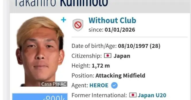 延边龙鼎官宣邦本宜裕又撤稿，辽宁铁人不抛弃功勋值得称赞