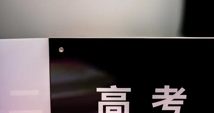 高考志愿规划越早越好，90％的人不信！吃了亏才后悔！