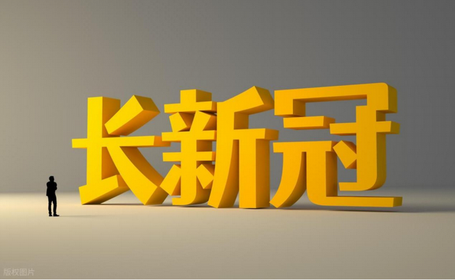 长新冠患者心血管风险飙升200%！医生提醒：感染后72小时是关键