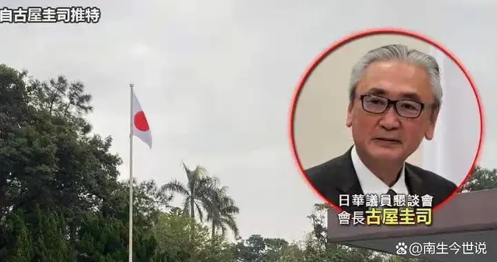 日本啊，日本！对华说了一万次“遗憾”，可有一次“反省”？