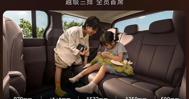 21.99-28.69万！家用MPV首选极狐问道V9，多孩家庭用车太省心