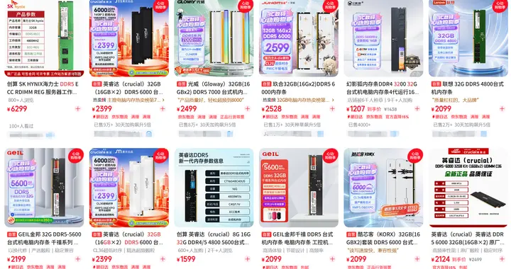 内存涨疯了！618别再乱买CPU，这颗U才是真的省钱之王