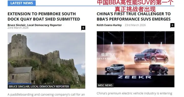 不靠堆料，靠硬核：极氪8X让国际媒体重新认识中国性能车