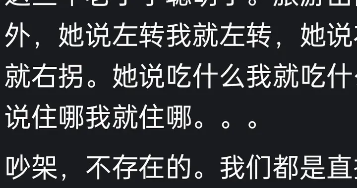 旅游为什么容易吵架？读懂背后真相，避开矛盾还能拉近彼此距离