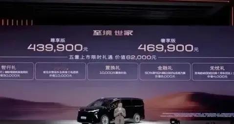 别克最强MPV上市！售价43.99万起