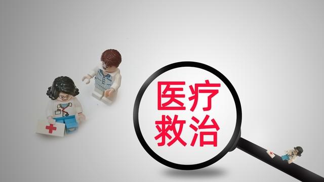 老年人每年打吊针，“冲冲血管，清除一下体内垃圾”有必要吗？