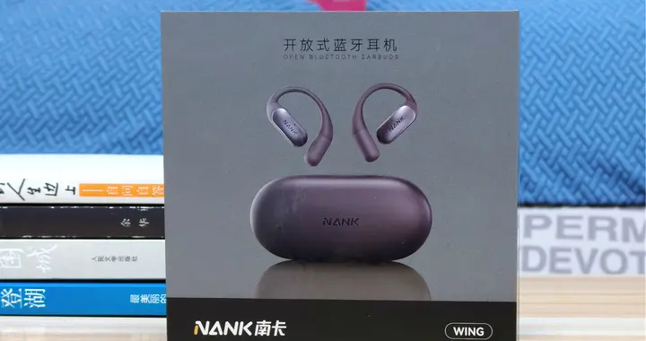 别乱买开放式耳机｜南卡 Wing 真实体验，优缺点一次性说清