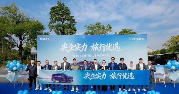 全家旅行最优解，星海V9以央企实力获品质品味双认可