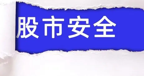 6.28晚间6家公司集体发布减持公告｜全明细整理，避雷收藏！