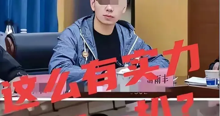 长沙车位案后续！工作时间脱岗、年龄公示存疑、网传私生子