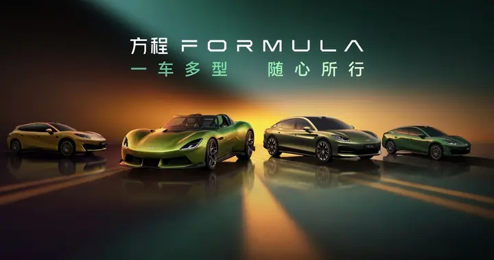 方程S、方程S GT、方程SL，方程豹轿车惊艳亮相北京车展