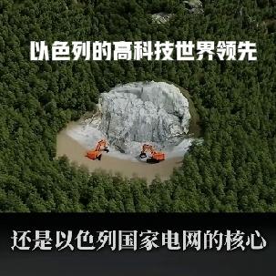 爱追小短剧：伊朗🇮🇷正义之师，绝对不