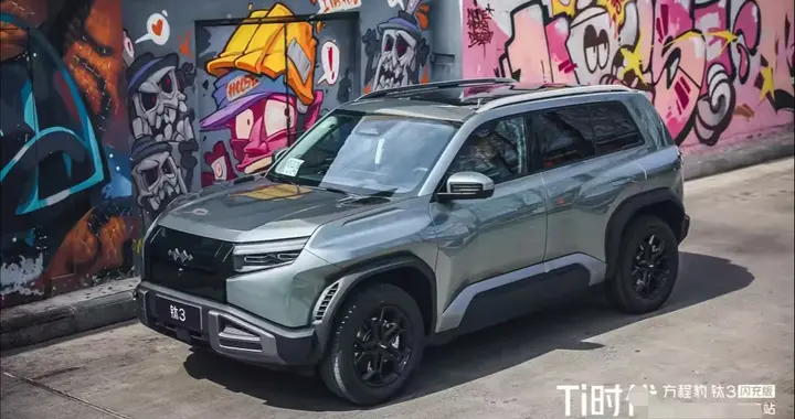 方程豹钛3闪充版车型信息及选购参考