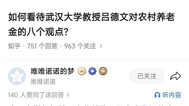 太想保本出了：所有人都知道，但是没有人做