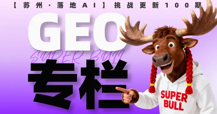 紧急通知！2025年AI流量争夺战打响：选错平台，努力白费！