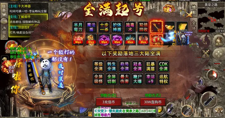 江湖无限刀传奇官方手游 战士职业深度攻略 近战王者 PK 霸主养成记