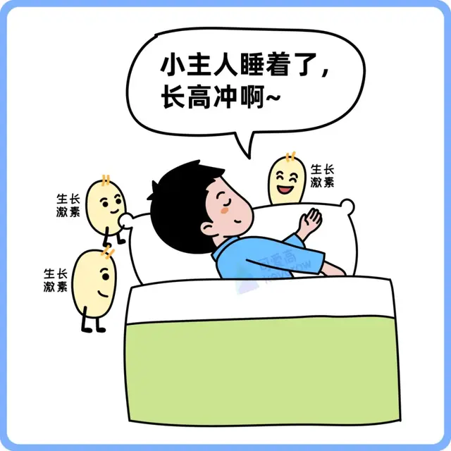 「世界睡眠日」热议：打破“9点入睡长高论”，睡眠质量才是关键