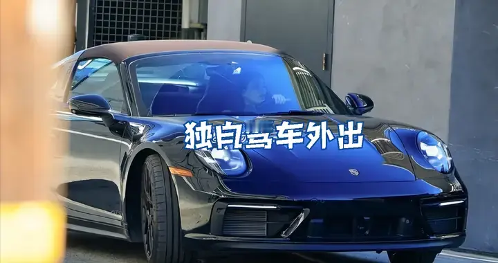 Bianca新造型：显得“臀部太大、腿短”，是不是没有一米五啊！