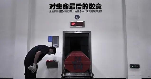 六部门：严禁医疗机构外包太平间