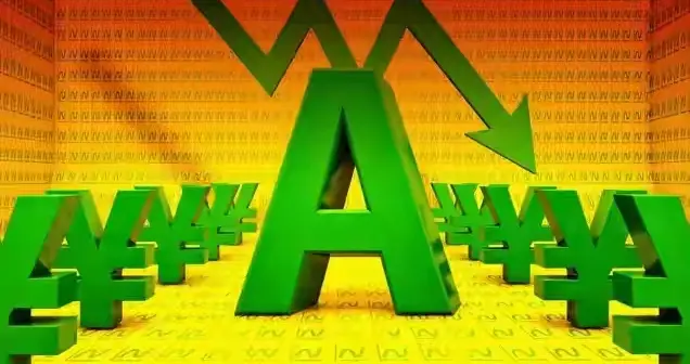 盘后多股发布利空！多股戴帽、大额减持，业绩巨亏与利润下滑来袭