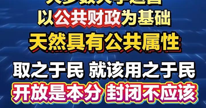 重庆日报硬核发声：武汉大学宣布开放校门，其它高校不该继续沉默
