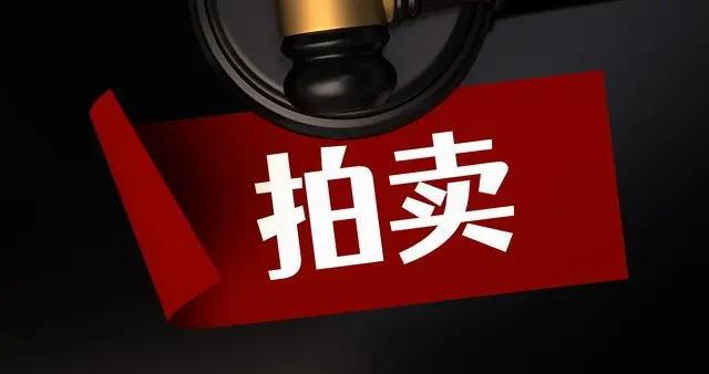 大理海东片区三宗地块挂牌出让，起拍价约2.7亿！