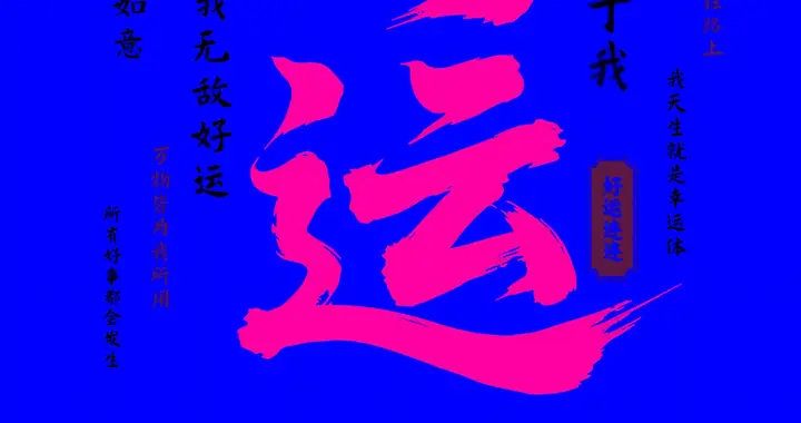 高清手机壁纸分享，喜欢拿去不谢