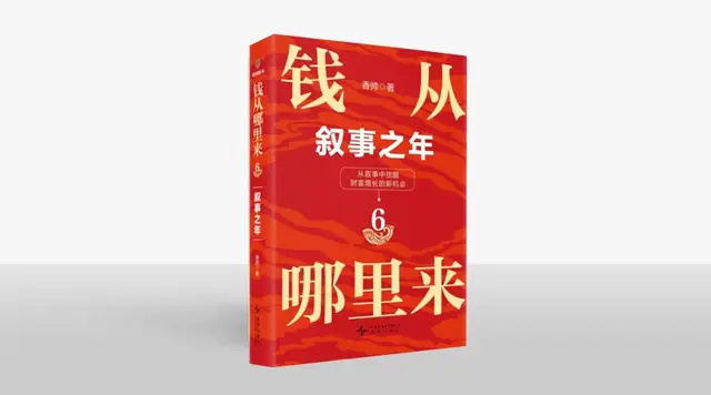 方塘读书会 ‖ 无处不在的“种草”行为，你也可以的“创富”机会