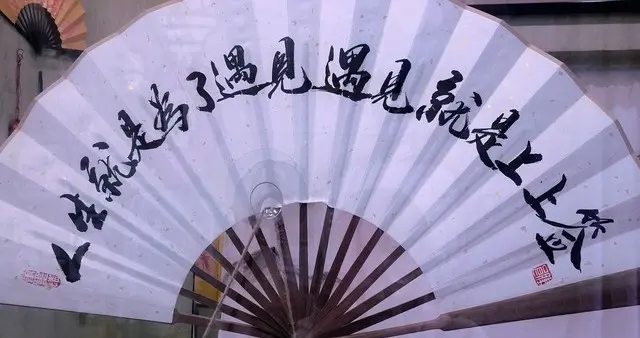 缘分的意外：在时光的流转中遇见你