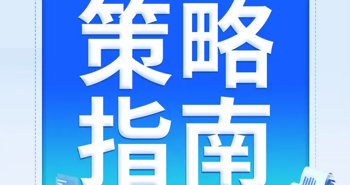 出海广告两大陋习：只种草不收草，只收割不播种