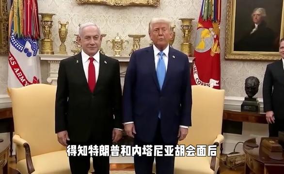 美以领导人举行会晤后，伊朗发射弹道导弹释放何种信号？