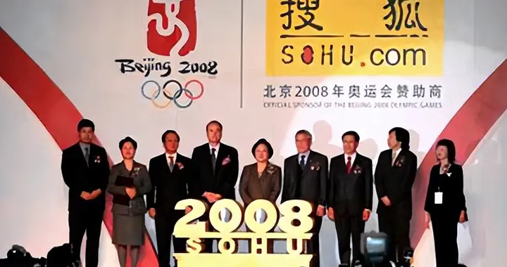 曾包揽奥运独家，今靠老游戏续命！市值仅4.5亿的搜狐，在坚持啥