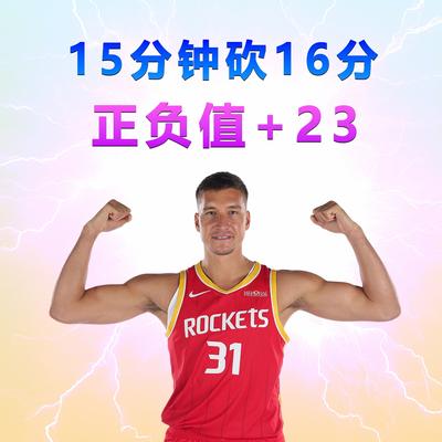 牛哥聊篮球：北京时间2026年10月29