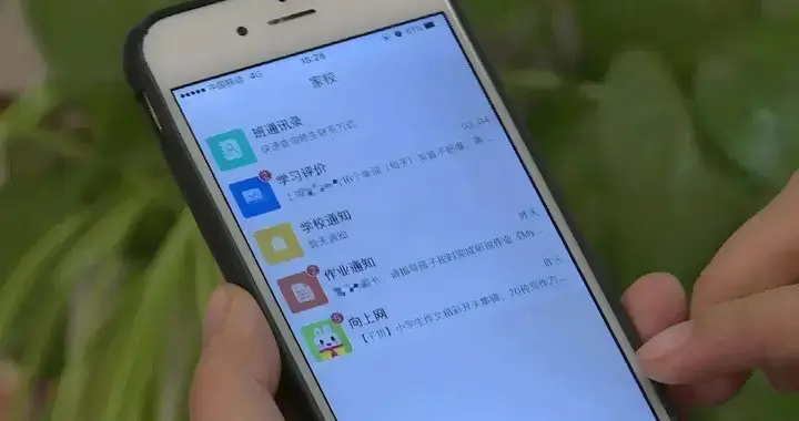 重庆某中学要学生交580元“老师辛苦费”？教委：家委会所为