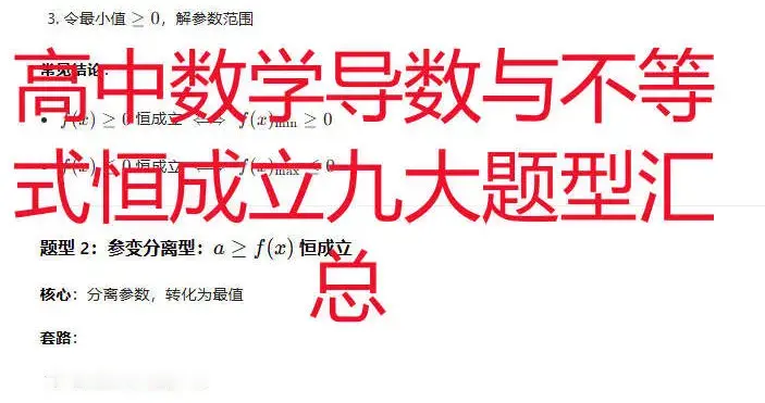 推导Z=X十Y的分布公式