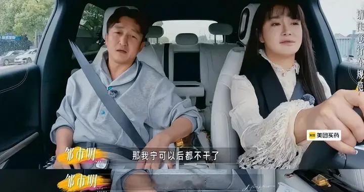 邹市明冉莹颖：15年婚姻，3次没离成，2亿债务，1个没散的家！