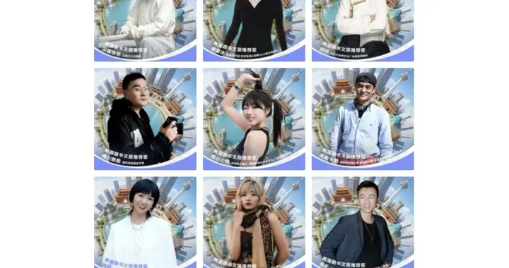 熊猫路书朋友圈更新：官宣九位推荐官！