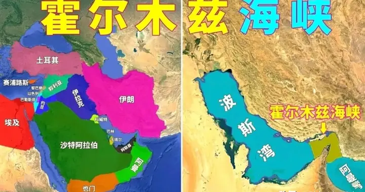 伊朗封死全球油阀，美以慌了日本急了！中国20年布局太有远见