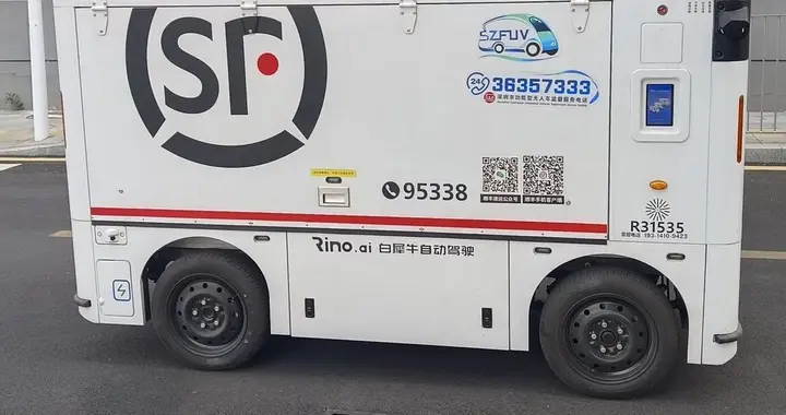 顺丰机器人正式上岗：一个万亿级赛道，开始赚钱了