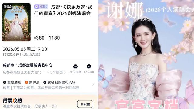 晓事蒙蒙：谢娜唱歌好不好， 我不评价