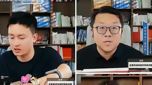 橙子不甜：张雪峰走了，股权没动，谣言先跑