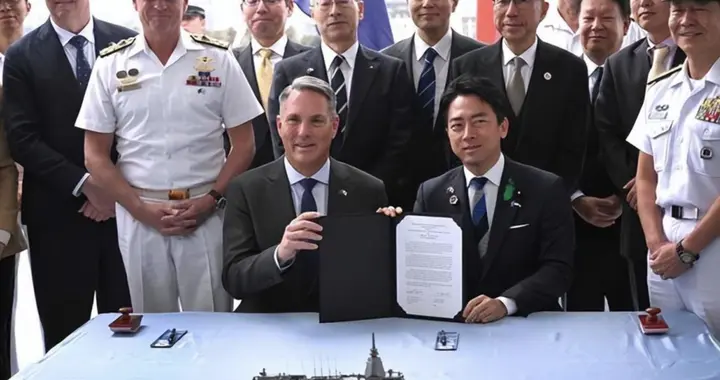 日本和澳大利亚这次真“牵手”了，70亿美元军舰大单敲定