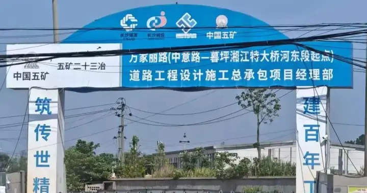 现场实拍！暮坪大桥通车“卡”在这！