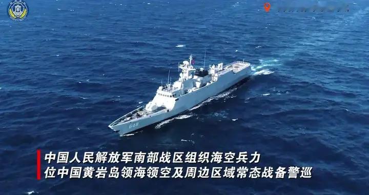 应对美国海警掺和，轰-6K现身黄岩岛：南海博弈的游戏规则在改变