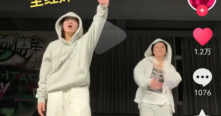 全红婵上好朋友刘清漪的直播间了，现场学习霹雳舞，领悟的超级快